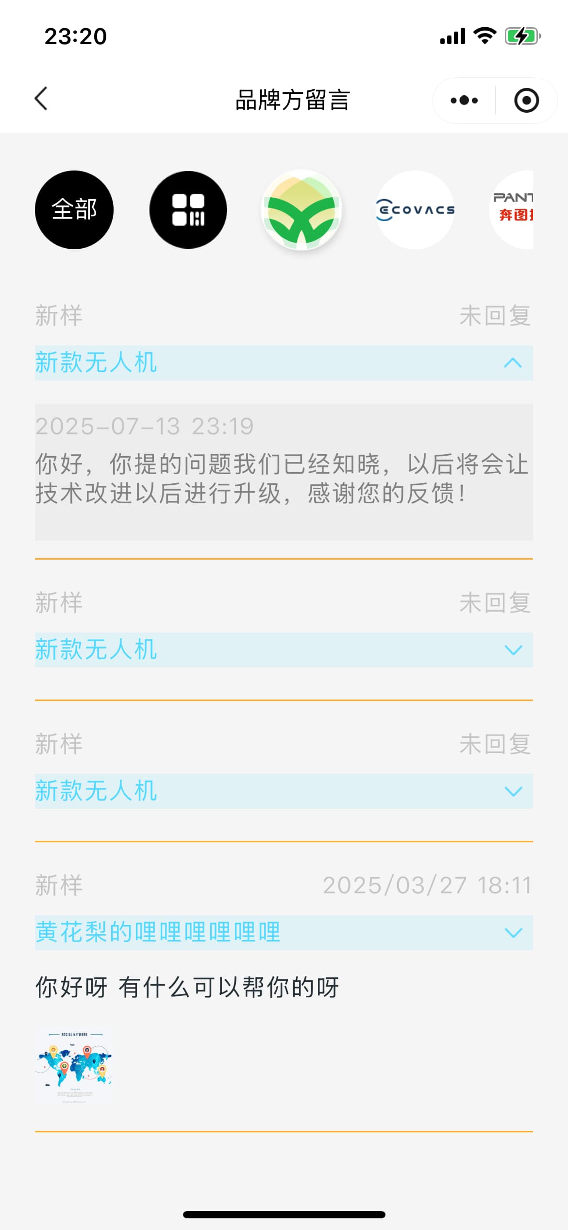 完整产品图