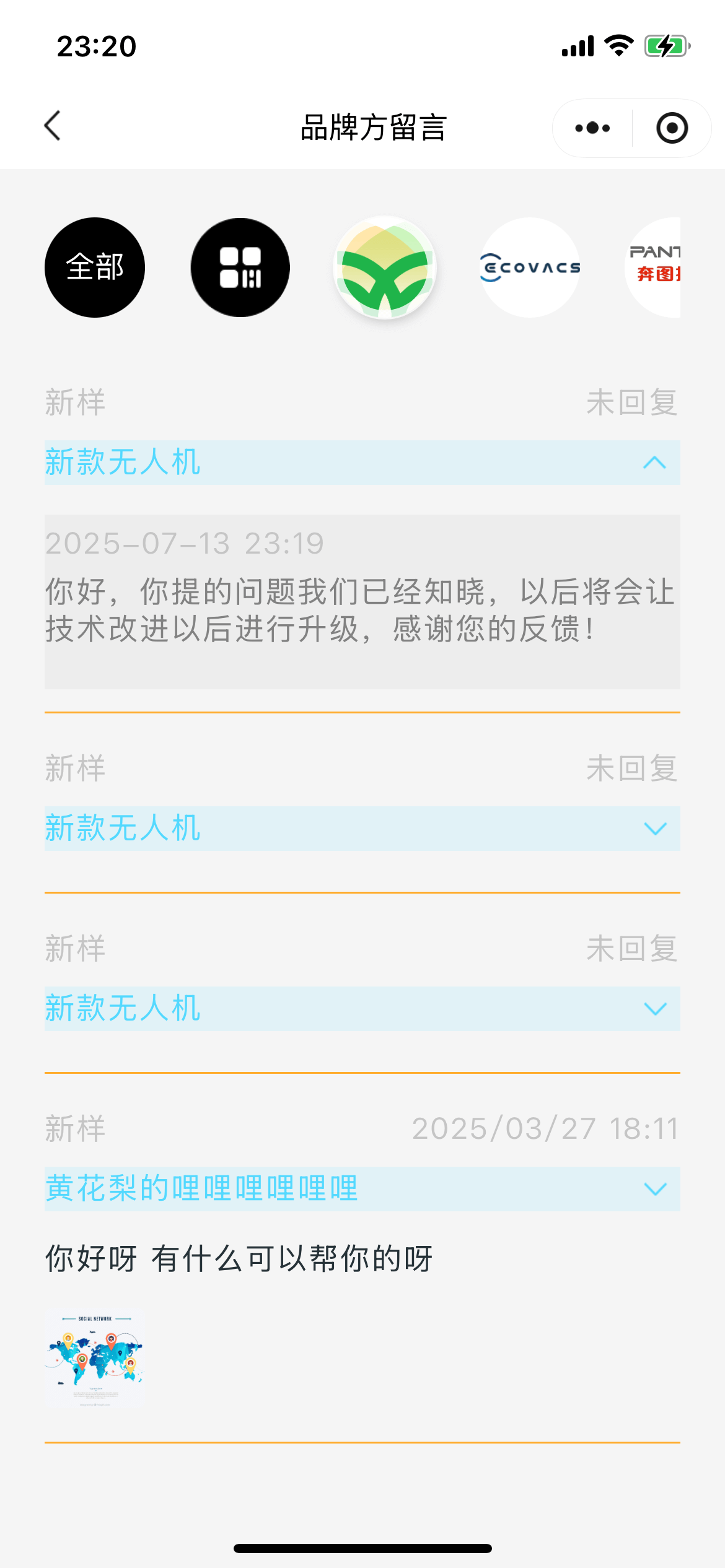 完整产品图